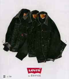 Levi’s × EDIFICE 2nd TypeトラッカージャケットLサイズ