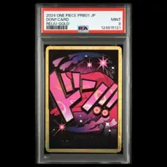 2025年最新】金ドン レイジュの人気アイテム - メルカリ