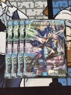 QEDeux キューイーデュー　即日発送