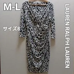 ラルフローレン カシュクール　ストレッチ　グレイ　M～Lサイズ相当のサムネイル