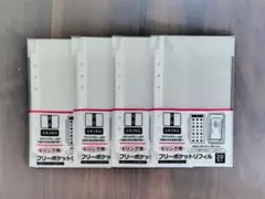 セリア　6リング　フリーポケットリフィル20枚入×4