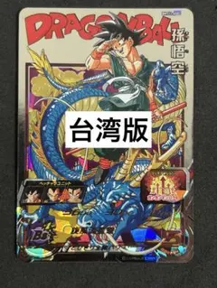 2025年最新】bm11-asec psa10の人気アイテム - メルカリ