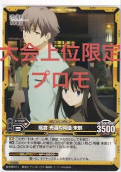 Item thumbnail for item cff0cbce-fe31-4934-9ecf-0e0061136d07