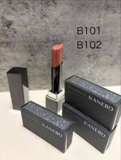 KANEBO ルージュスターブリーズ B101B102 口紅サンプルのサムネイル