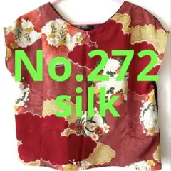 【No.272】⬜︎-TOPS シルク　着物リメイク　赤