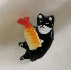 白黒猫さんと海老のお寿司の帯留め