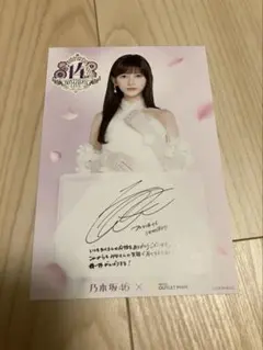 乃木坂46 池田瑛紗 サイン入りポストカード - メルカリ
