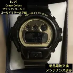 G-SHOCK DW-6900CS クレイジーカラーズ 電池切れ - メルカリ