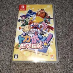 Switch ドカポン!怒りの鉄剣