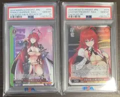 ARS10+ ヴァイス　女戦士　リアス ARS10+ ヴァイス 女戦士 リアス カードリスト ｜ ヴァイス