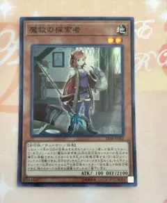 ベルセルクカード BERSERK TCG ジュドー BK3 07/64 - メルカリ