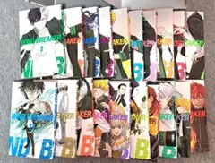 wind breaker 漫画全巻セット　1〜20巻　新品　ブックカバー　20枚 コミック】WIND BREAKER(20) | アニメイト