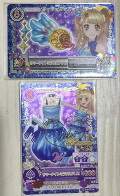 サマーナイトミラクルドレス 2025年最新】サマーナイトミラクルドレス サイン アイカツの人気