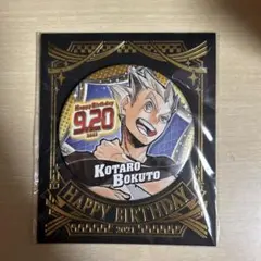 2026年最新】木兎光太郎 バースデー缶バッジの人気アイテム - メルカリ