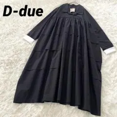 希少✴︎タグ付き D-due アシュペーフランス　リネン　コート　リバーシブル 希少✴︎タグ付き D-due アシュペーフランス リネン コート