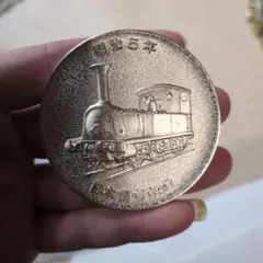 希少！】鉄道100年記念 消えゆく蒸気機関車シリーズ 純銀製メダル5枚