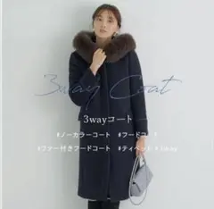 美品　ジャスグリッティー　ダッフルコート　Sサイズ JUSGLITTY ジャスグリッティー ダッフルコート S
