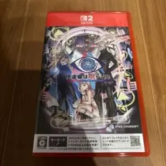 【中古】Switch2 伊達鍵は眠らない - From AI：ソムニウムファイル