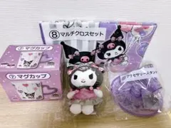 サンリオくじ クロミ