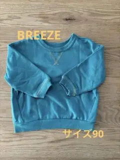 BREEZE DAISUKI どっちも正解　トレーナー　サイズ90