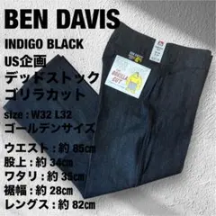 2025年最新】BEN DAVIS ゴリラカット デニムの人気アイテム