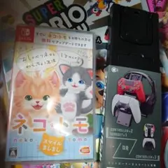 ネコ・トモ スマイルましまし