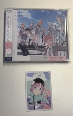 ハナムスビ / バアドケージ / ジョーショーキリュー