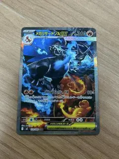 2026年最新】ﾒｶﾞﾘｻﾞｰﾄﾞﾝxの人気アイテム - メルカリ