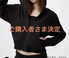 GU UVカットフルジップパーカ ブラック X X Lのサムネイル