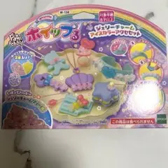 【新品　未使用】ホイップる ジェリーチャーム アイスカラーアクセセットのサムネイル