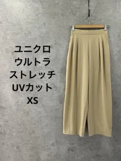 ユニクロ　ウルトラストレッチアクティブワイドパンツ ウエストゴム+紐　ベージュ