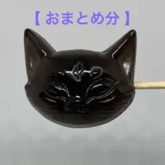 おにぎり様 リクエスト 5点 まとめ商品