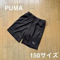 PUMA 黒 ショートパンツ 150サイズ