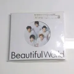 嵐 Beautiful World 初回プレス仕様