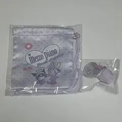 サンリオ メゾピアノ シークレットミニ巾着・チャーム ベリエ クロミ