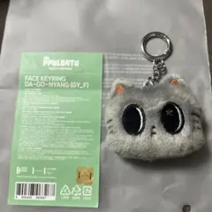 TXT PPULBATU プルバトゥ ダゴニャン フェイスキーリング