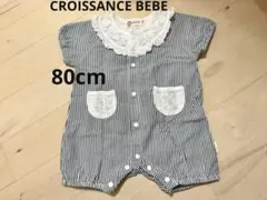 80cmストライプロンパース 半袖 女の子