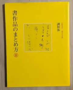 mochi様 リクエスト 2点 まとめ商品