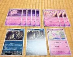 ブラッキー ニンフィア エーフィ ノーマル セットのサムネイル