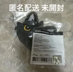 新品】NEXZOO FACE KEYRING - HYUI - メルカリ