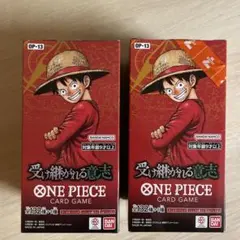 s*n様 ワンピースカードゲーム　受け継がれる意思　2BOX テープ付き