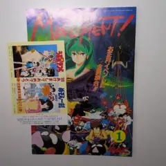 蜉蝣 / 色メガネとスキャンダル[通常盤] - メルカリ
