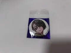 桃源暗鬼　C107　コミケ　缶バッジ　無陀野無人　アフコミ