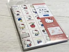 シール帳 シール