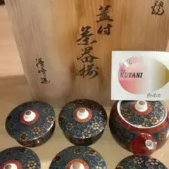 【値下げしました】未使用　九谷焼　遊磁窯　清峰作　金彩青粒鉄仙　蓋付茶器揃