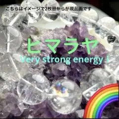 水晶 ブレスレット