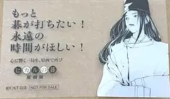 ヒカルの碁 わなか