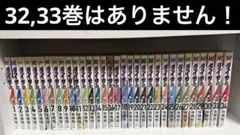単行本ダイヤのA act2 1〜31巻、34巻