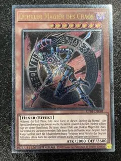 2026年最新】混沌の黒魔術師 レリーフの人気アイテム - メルカリ