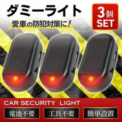 2026年最新】車 セキュリティスキャナーの人気アイテム - メルカリ